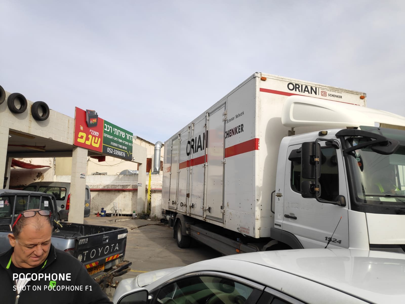 WhatsApp Image 2025-12-16 at 16.56.34(2)