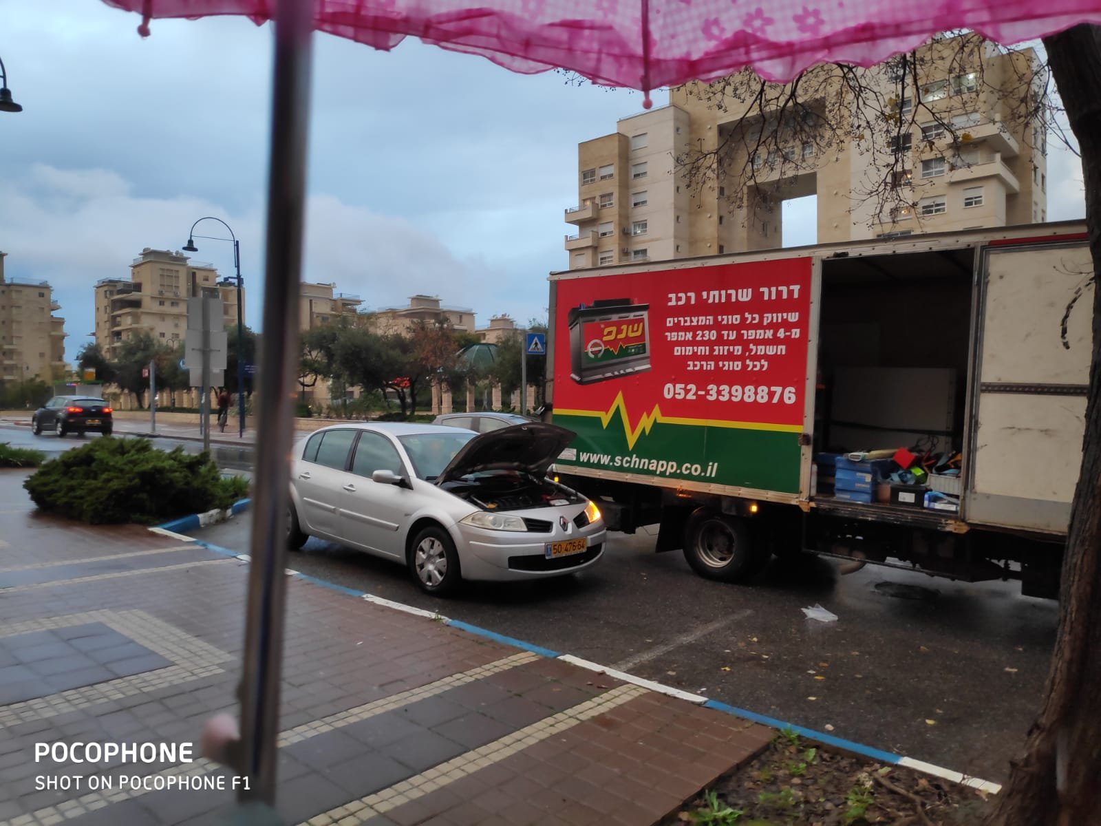 WhatsApp Image 2025-12-16 at 16.56.35