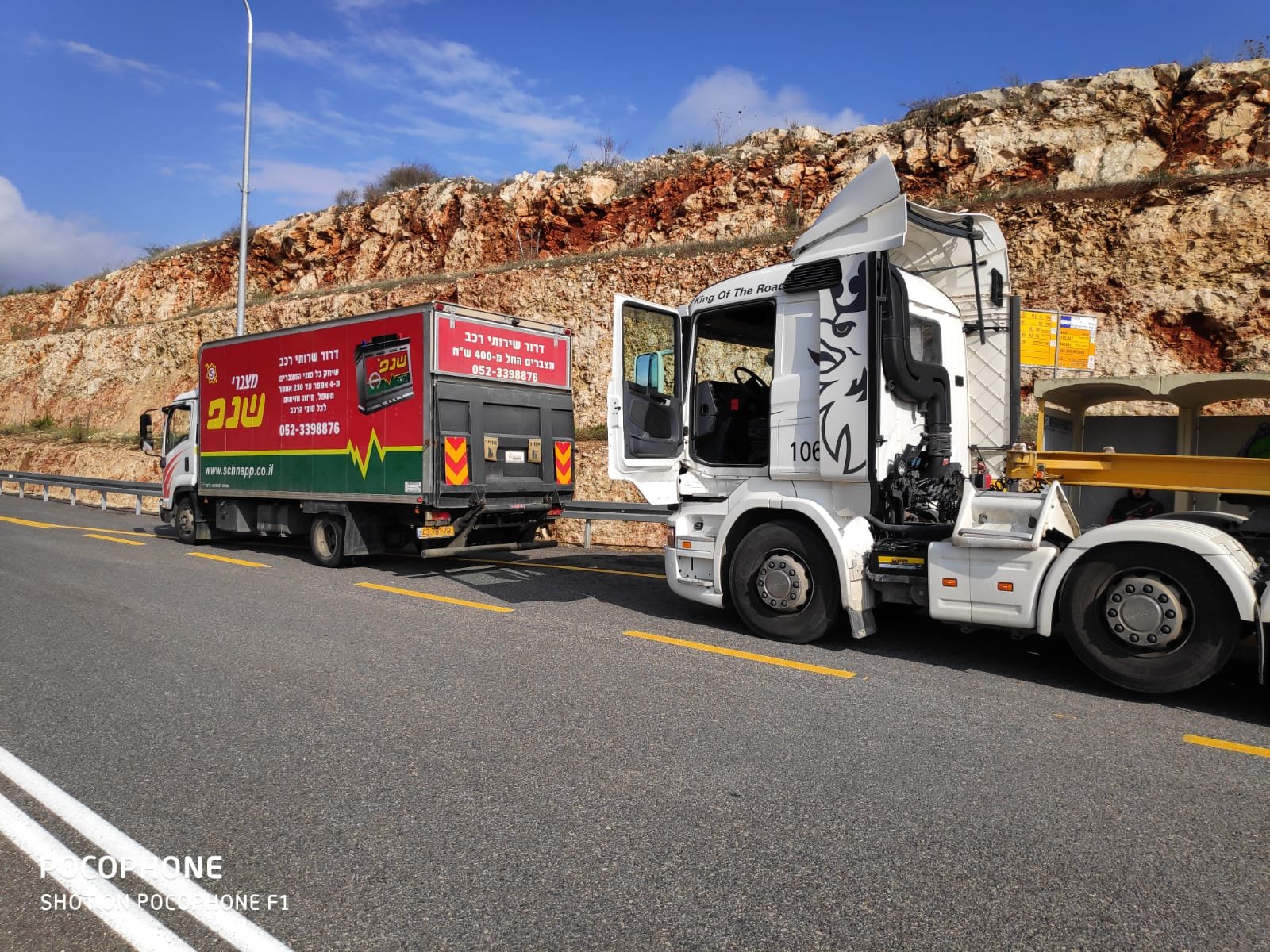 WhatsApp Image 2025-12-16 at 16.56.35(1)