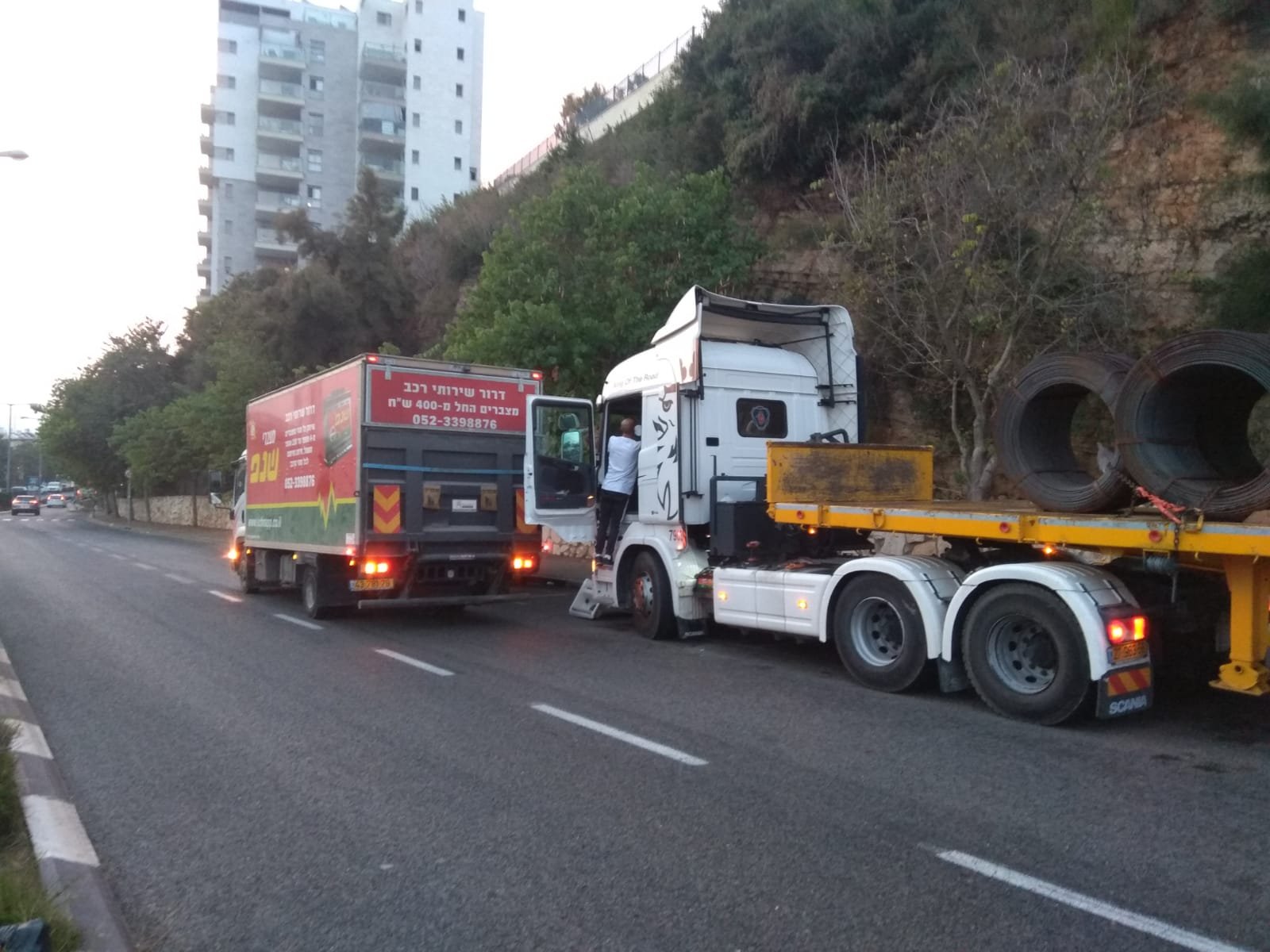 WhatsApp Image 2025-12-16 at 16.56.35(2)