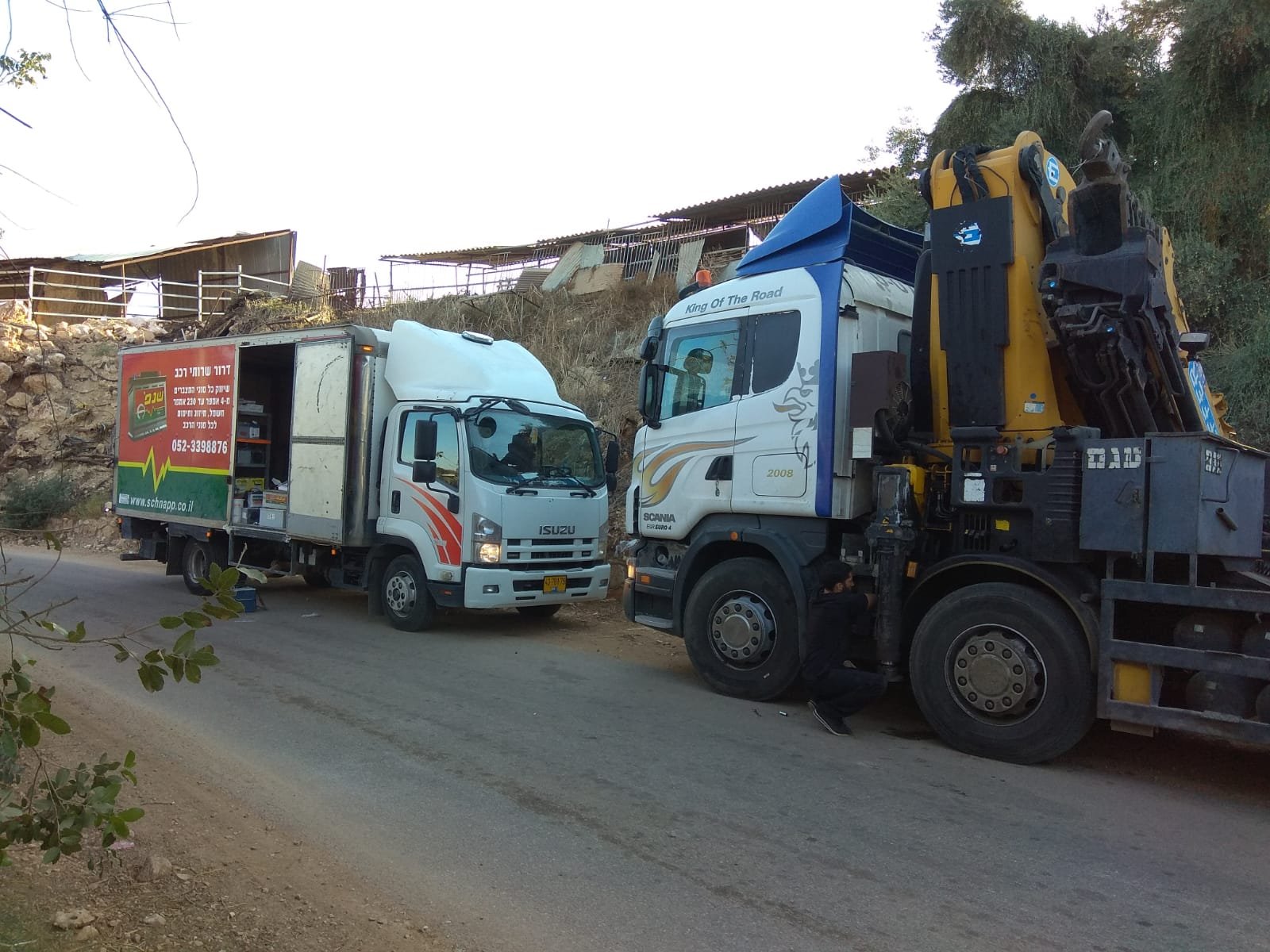 WhatsApp Image 2025-12-16 at 16.56.36