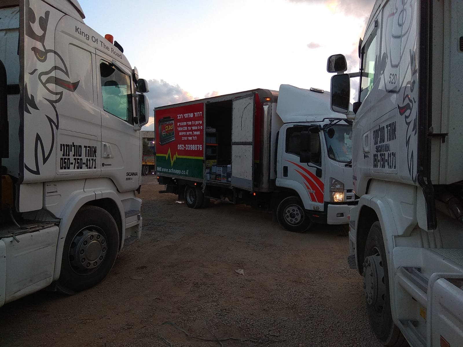 WhatsApp Image 2025-12-16 at 16.56.36(1)