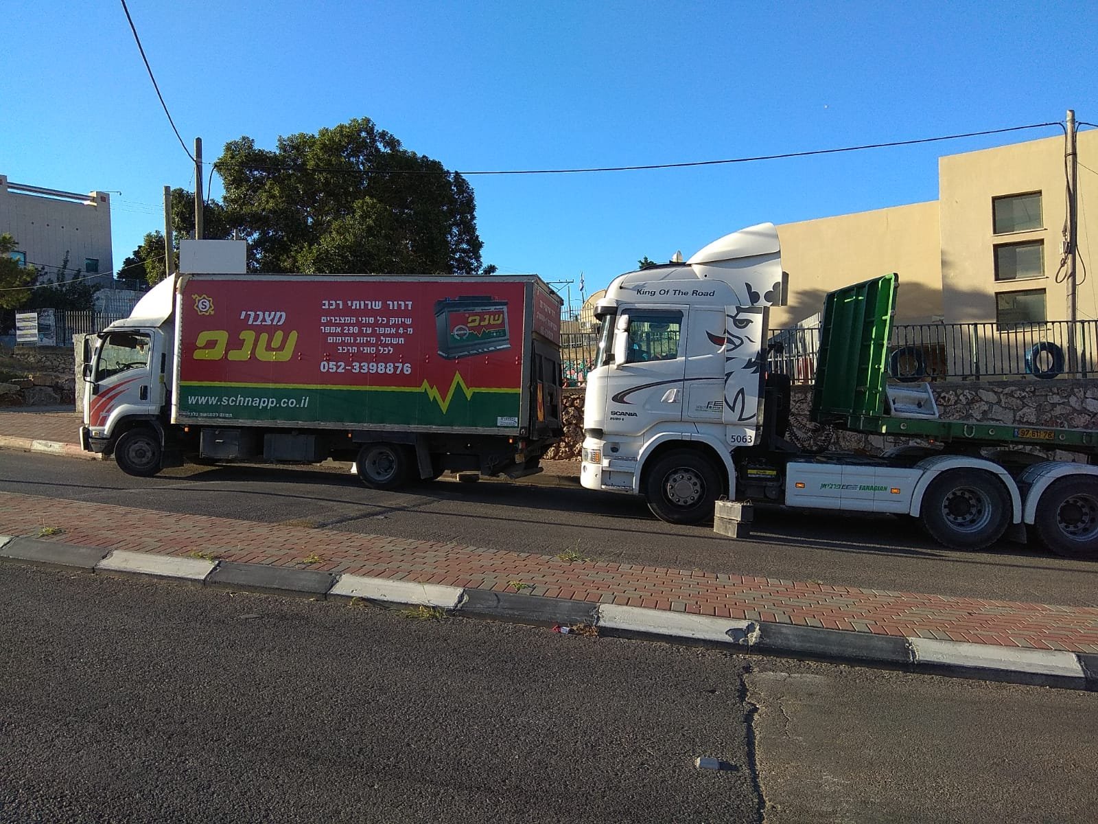 WhatsApp Image 2025-12-16 at 16.56.37