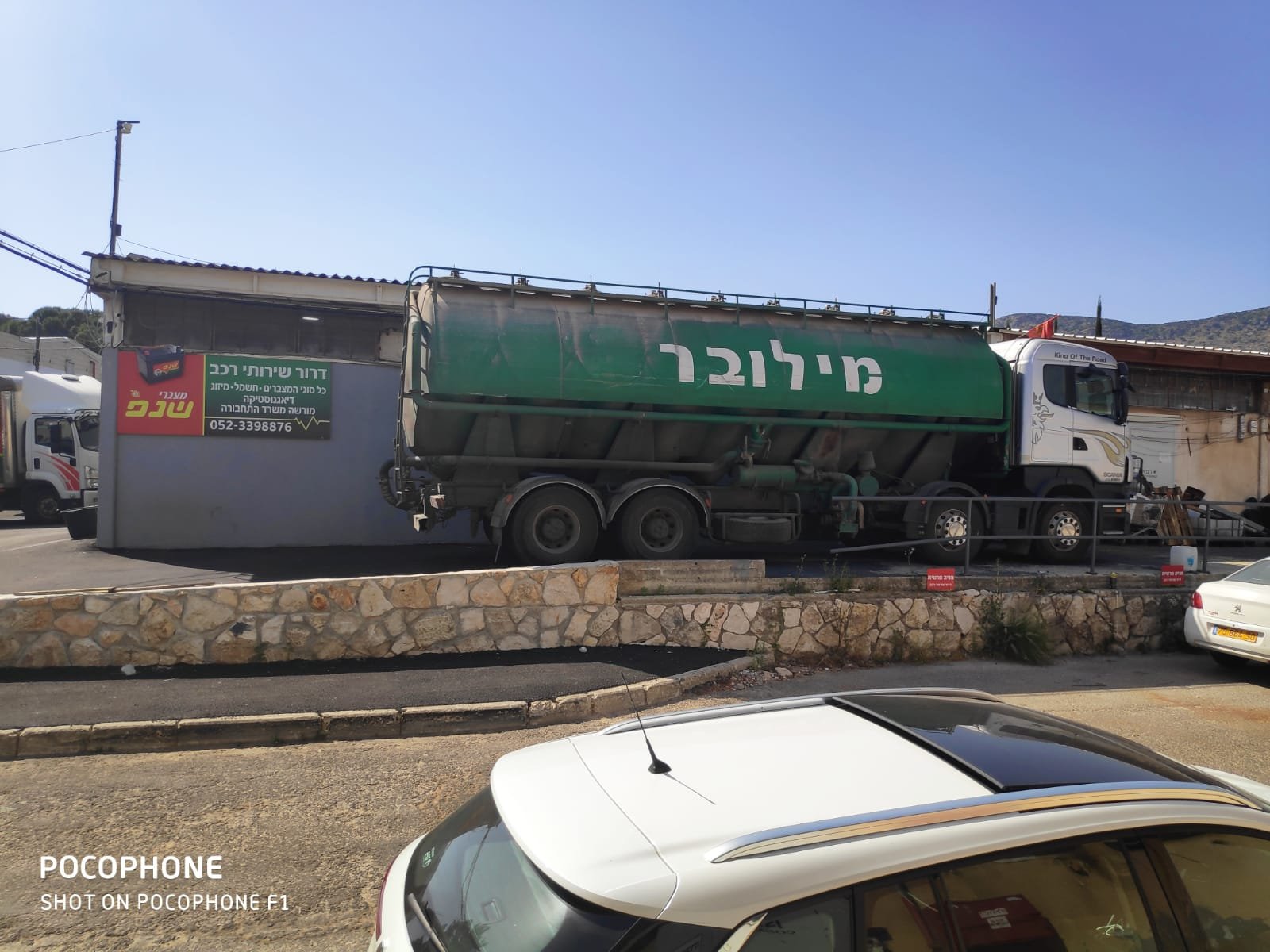 WhatsApp Image 2025-12-16 at 16.56.41