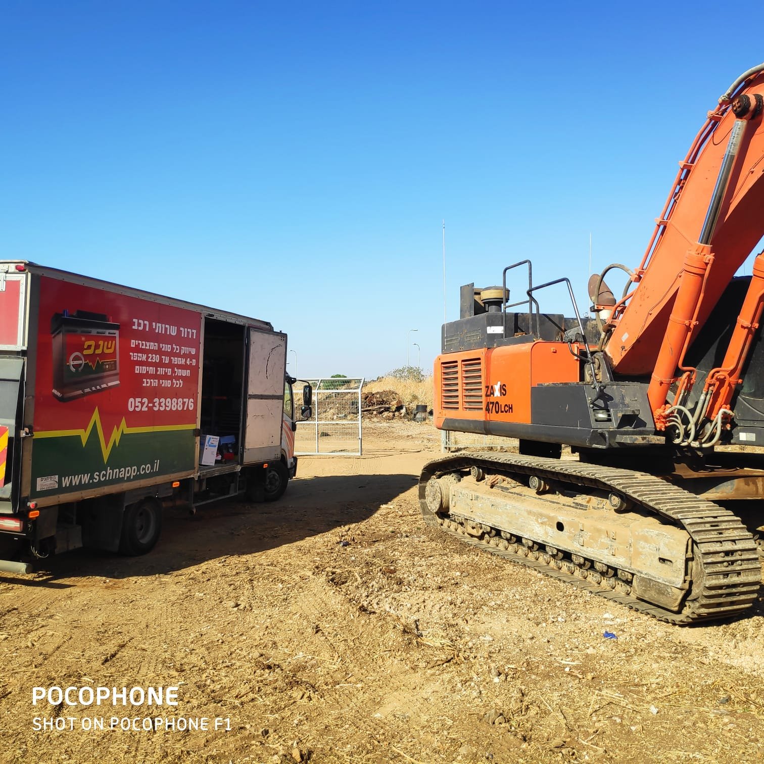 WhatsApp Image 2025-12-16 at 16.56.41(1)