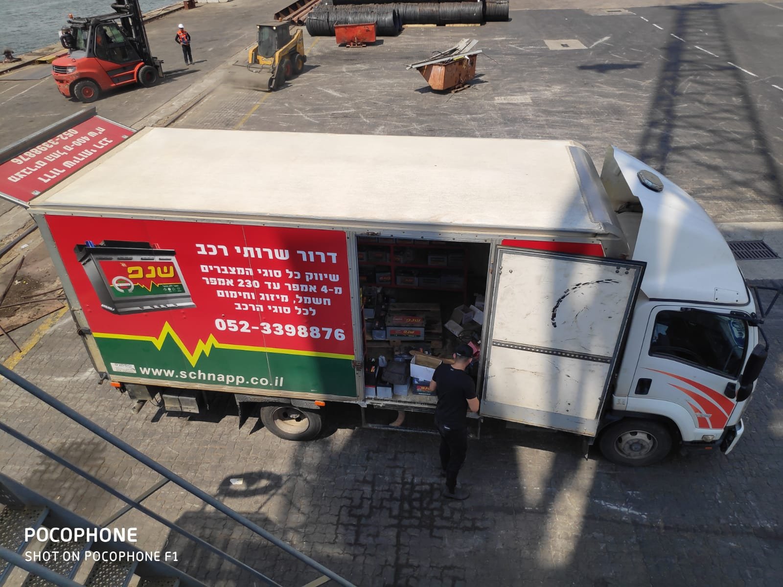 WhatsApp Image 2025-12-16 at 16.56.42